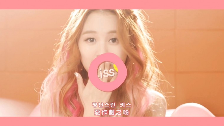 003[FOX][精緻中字][MV] NC.A - I\'m Different [我有點不同][墜入愛河的少女.jpg