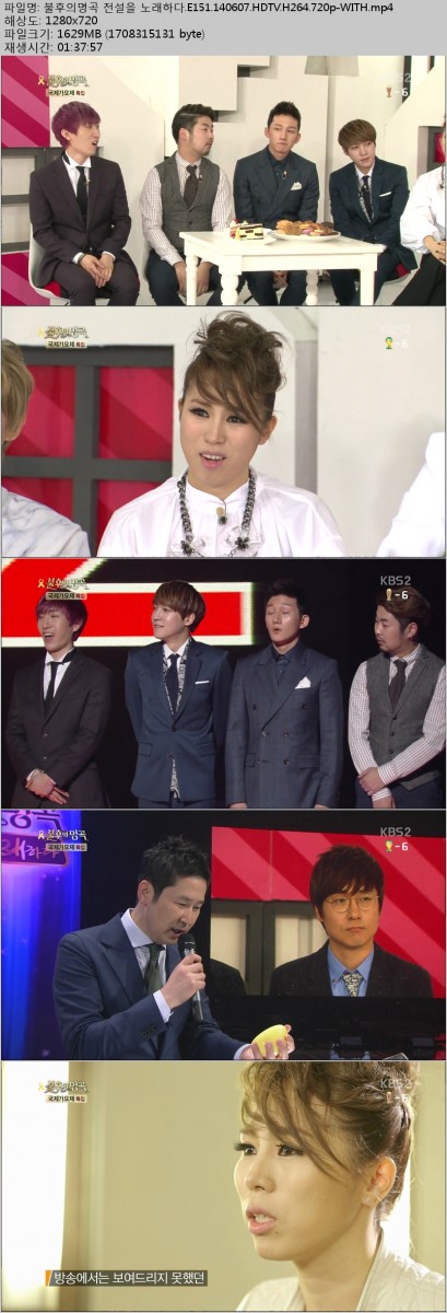 불후의명곡 전설을 노래하다.E151.140607.HDTV.H264.720p-WITH.mp4.jpg