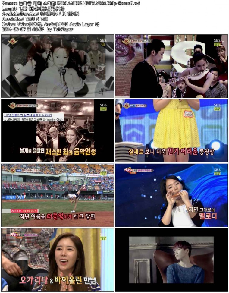 놀라운 대회 스타킹.E369.140607.HDTV.X264.720p-BarosG.avi.jpg