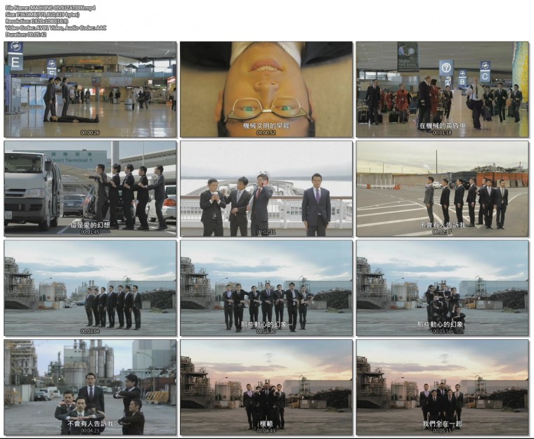 MACHINE CIVILIZATION.jpg