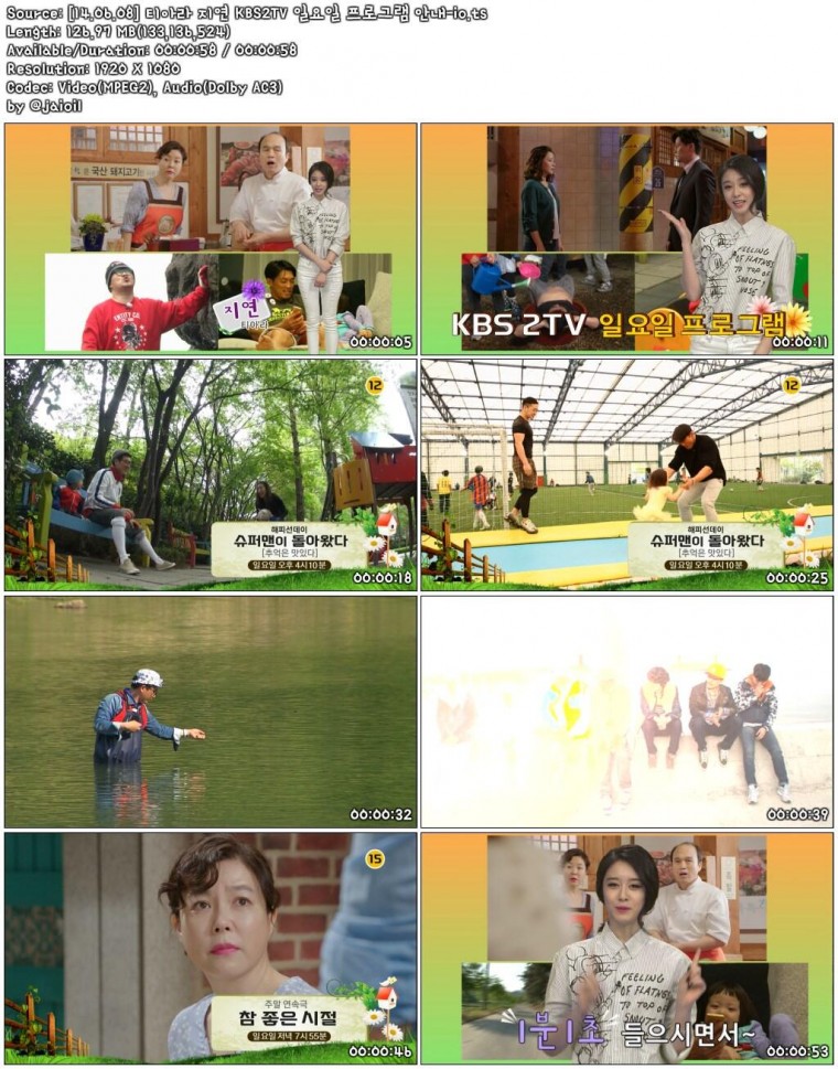 [14.06.08] 티아라 지연 KBS2TV 일요일 프로그램 안내-io.ts.jpg