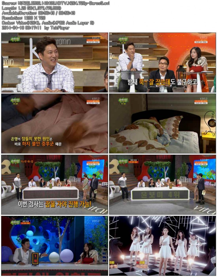 KBS2.Vitamin.E532.140409.HDTV.X264.720p-BarosG.avi.jpg
