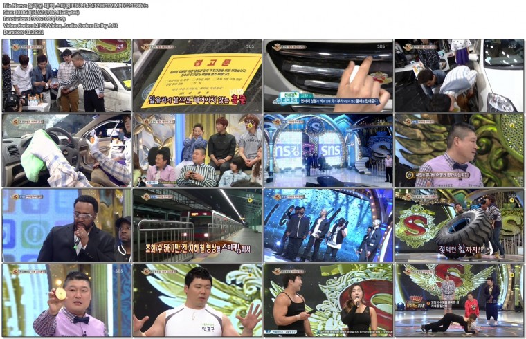 놀라운 대회 스타킹.E363.140412.HDTV.MPEG2.1080i.ts.jpg