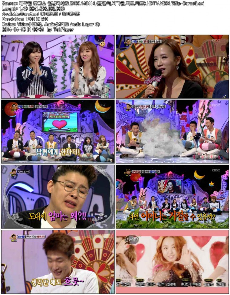Hello.General.Public.Talk.Show.E169.140414.HDTV.X264.720p-BarosG.avi.jpg