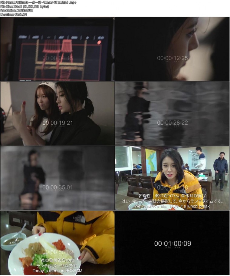 智妍solo 一分一秒 -Teaser #2 Behind .JPG