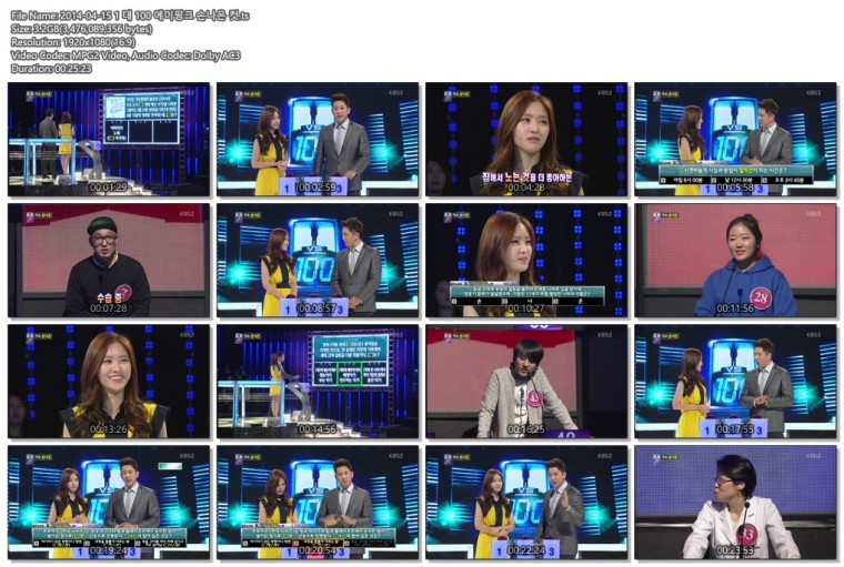 2014-04-15 1 대 100 에이핑크 손나은 컷.ts.jpg