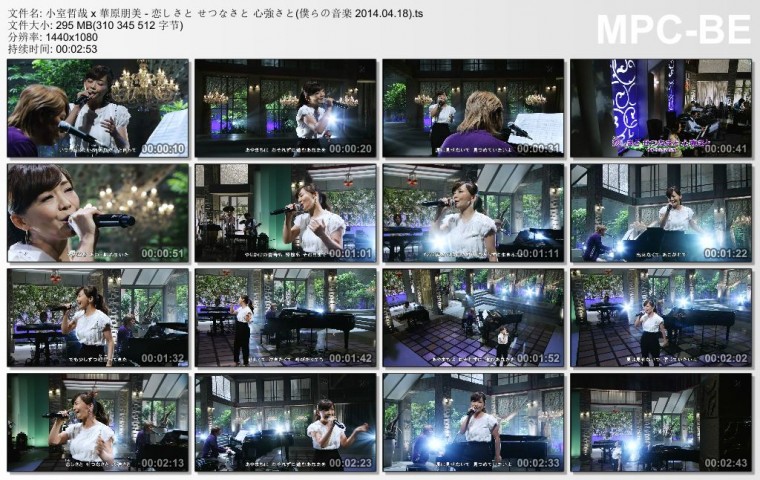 小室哲哉 x 華原朋美 - 恋しさと せつなさと 心強さと(僕らの音楽 2014.04.18).ts_thu.jpg