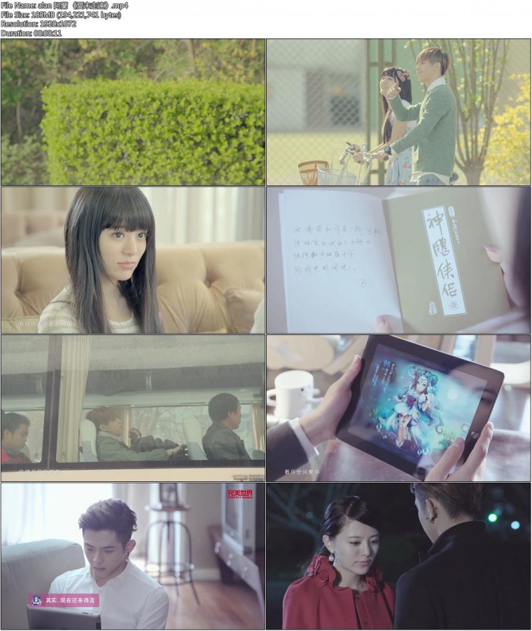 alan 阿蘭 《愛未走遠》.JPG