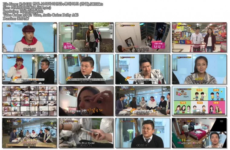 [140430] 한밤-보아카이언급 룸메이트 (찬열).SOBIT.ts.jpg