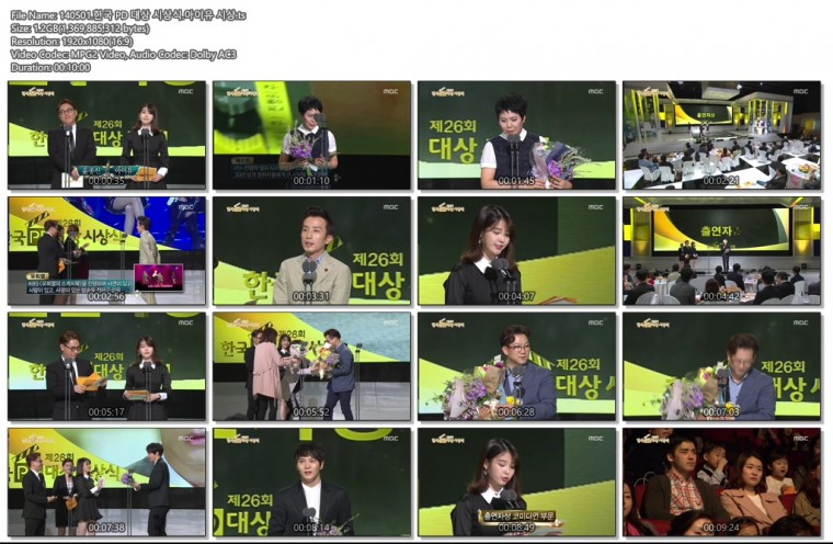 140501.한국 PD 대상 시상식.아이유 시상.ts.jpg