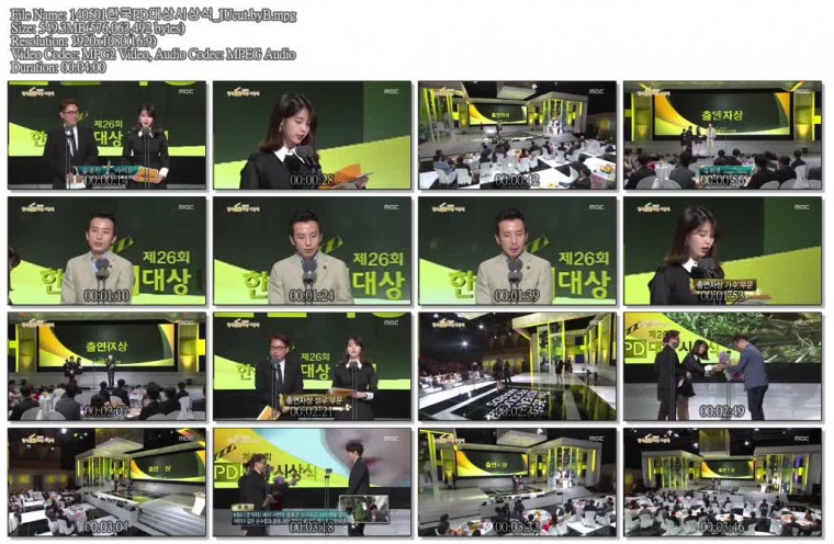 140501한국PD대상시상식_IUcut.byB.mpg.jpg