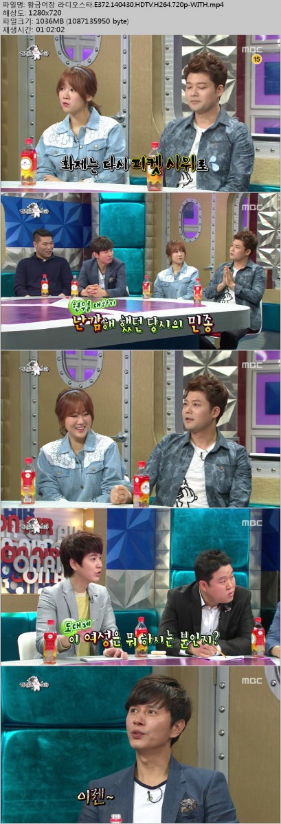 황금어장 라디오스타.E372.140430.HDTV.H264.720p-WITH.mp4.jpg