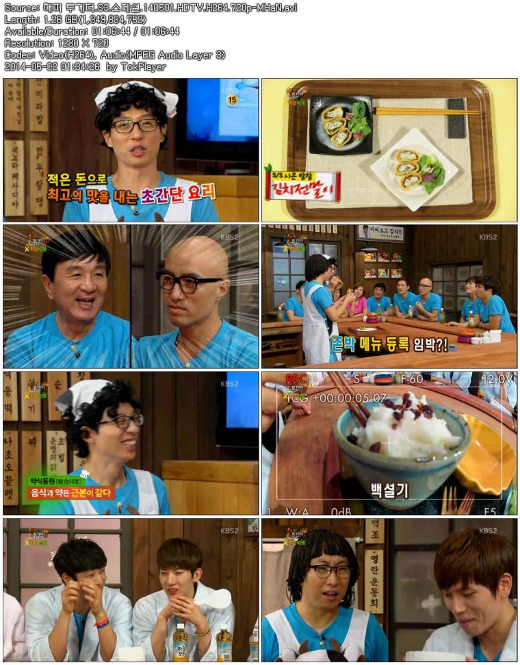 해피 투게더.S3.스페셜.140501.HDTV.H264.720p-MHaN.avi.jpg