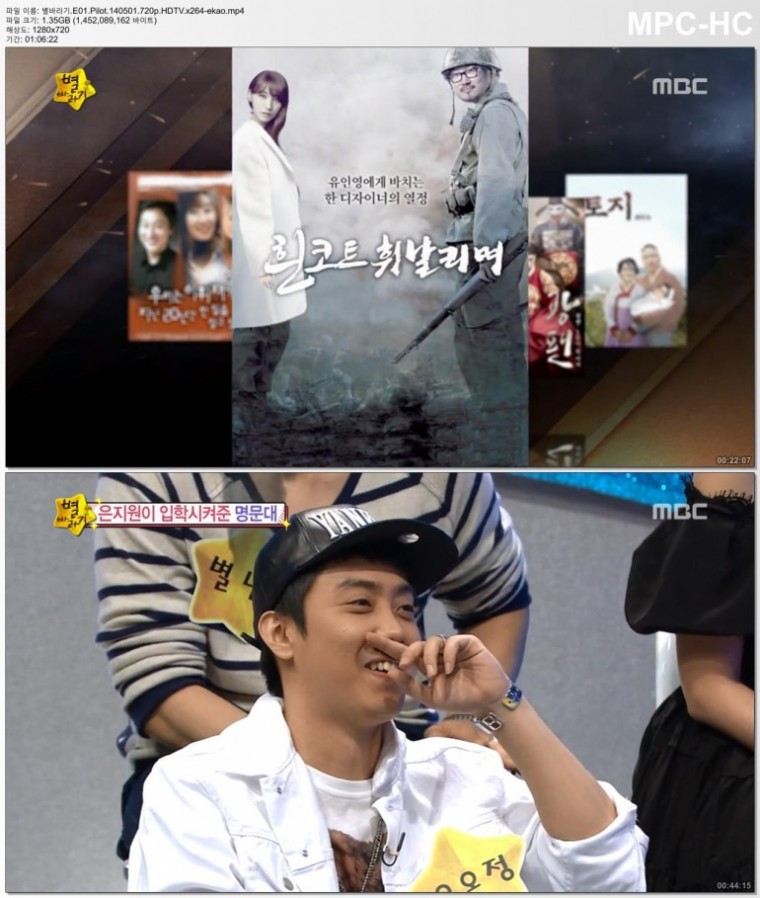 별바라기.E01.Pilot.140501.720p.HDTV.x264-ekao.mp4.jpg