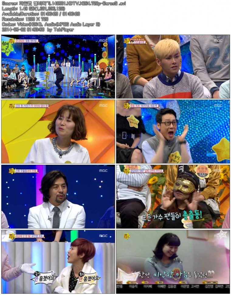 파일럿 별바라기.140501.HDTV.X264.720p-BarosG .avi.jpg