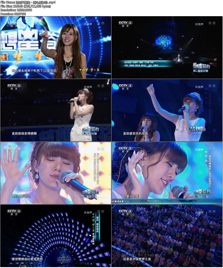 阿兰&蔡妍 - 至少还有你 .JPG