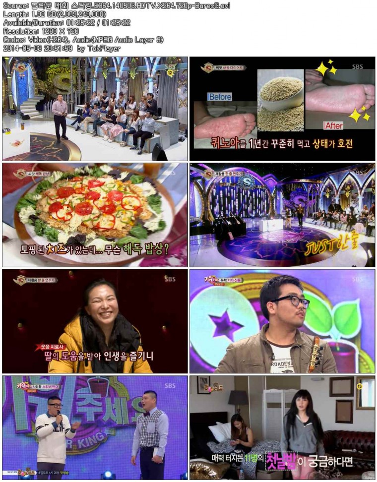 놀라운 대회 스타킹.E364.140503.HDTV.X264.720p-BarosG.avi.jpg