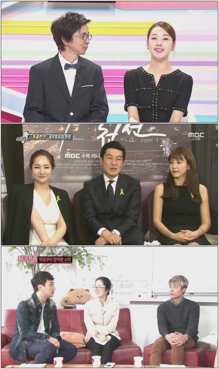 섹션TV 연예통신.E722.140504.HDTV.H264.720p-LIMO.avi.jpg