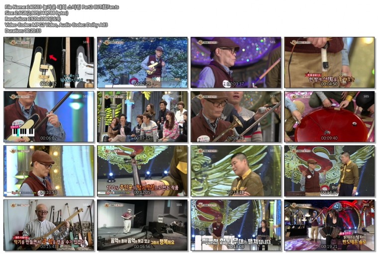 140503 놀라운 대회 스타킹 Part2 CUT.狂Fan.ts .jpg