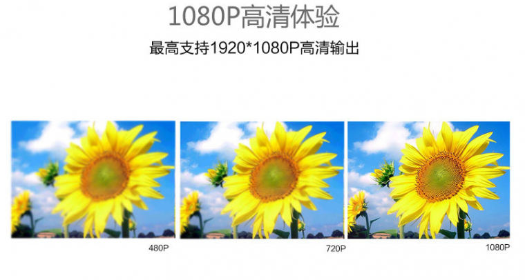 对比1080P013.png