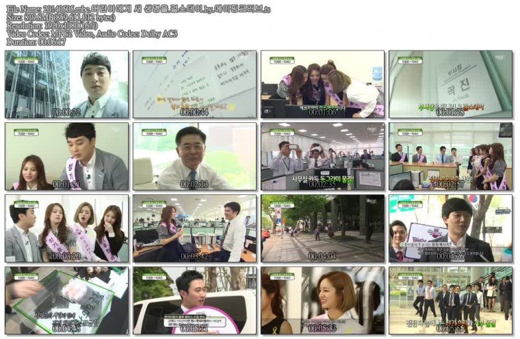 20140505.mbc.어린이에게 새 생명을.걸스데이.by.에이핑크러브.ts.jpg