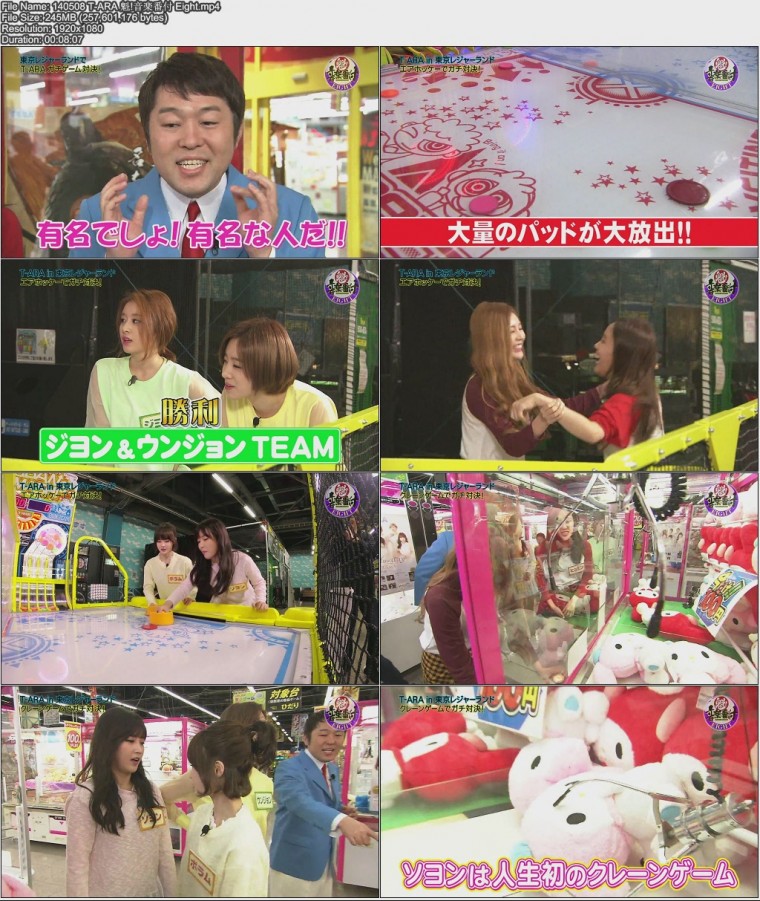 140508 T-ARA 魁!音楽番付 Eight.jpg