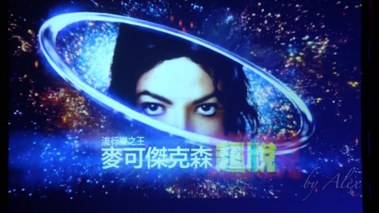 MJ_Xscape_10.jpg