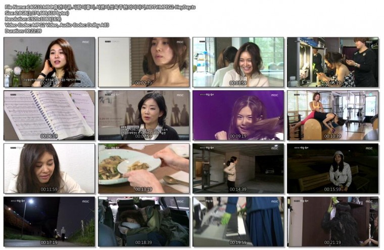 140510.MBC.PeopleGood.E74.35yrs.Ock.Joo-hyun\'s..jpg