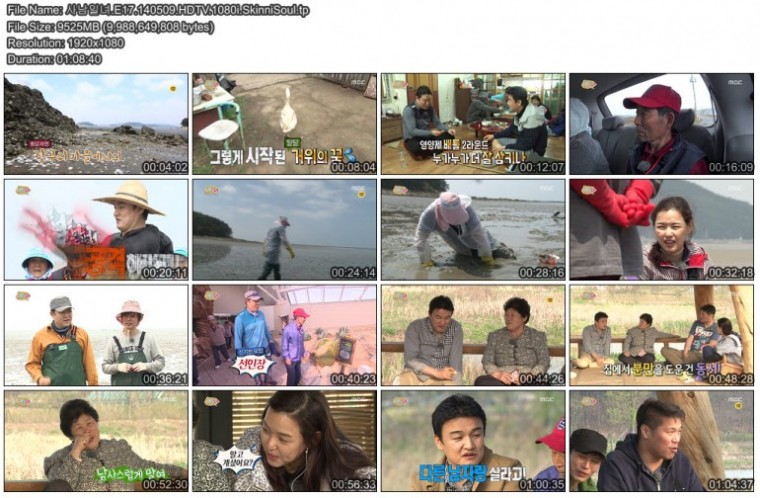 MBC.4s1d.E17.1080.jpg