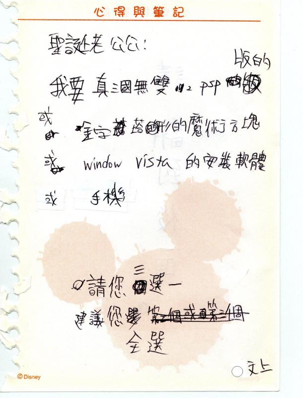Img0023.JPG