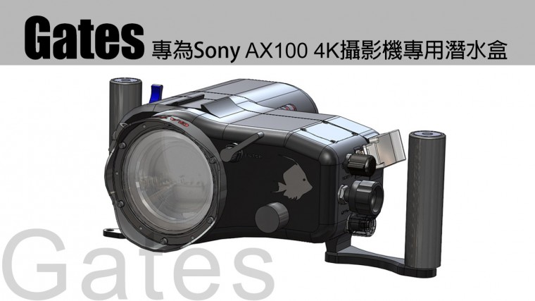 AX100-FL-6X6-150dpi 拷貝.jpg