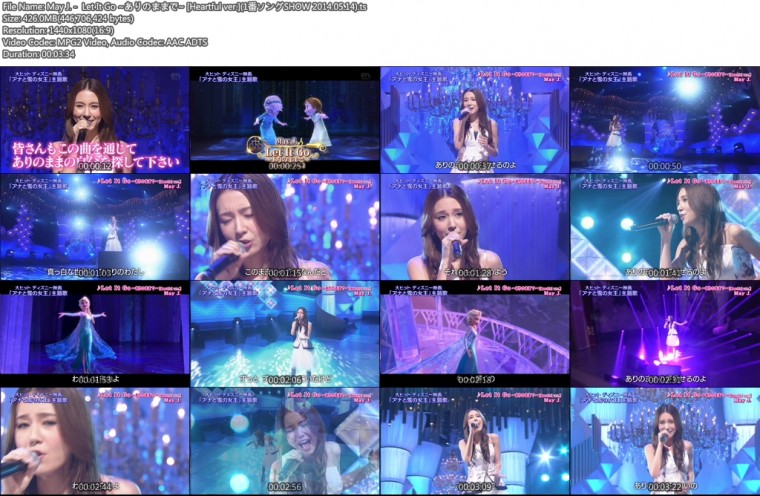 May J. -  Let It Go ~ありのままで~ [Heartful ver.](1番ソングSHOW 2014.05.14).ts..jpg