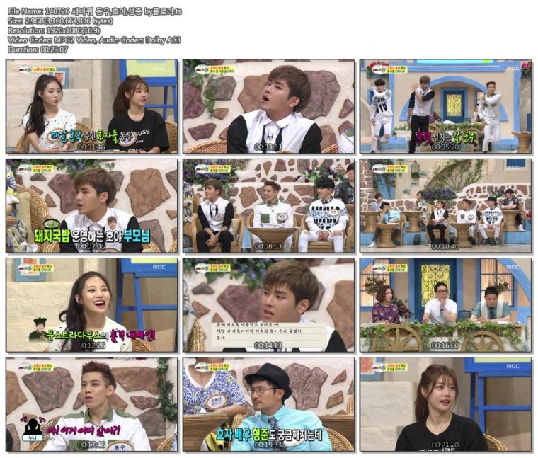 140726 세바퀴 동우,호야,성종 by플로라.ts.jpg