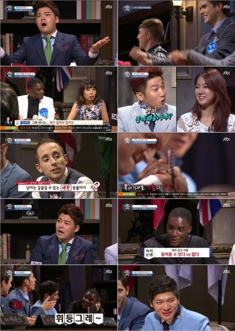 [JTBC] 비정상회담.E04.140728.HDTV.H264.720p-iPOP.avi.jpg