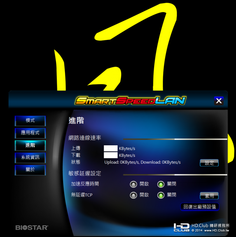 BZ97OS3.png