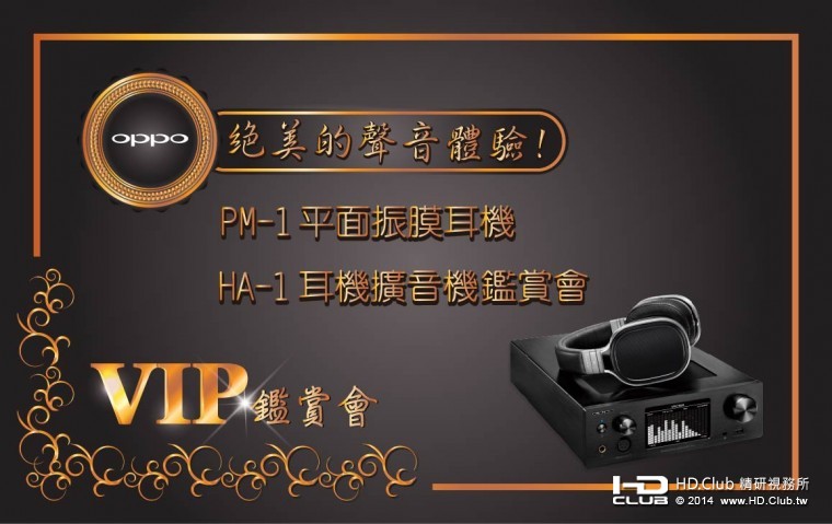 絕美的聲音體驗!!.jpg