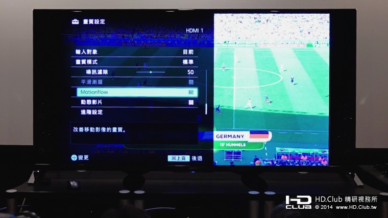 20140726_BRAVIA.017.jpg