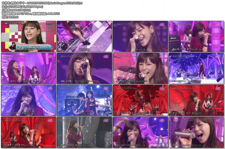 西内まりや - LOVE EVOLUTION(Music Dragon 2014.08.16).ts.jpg