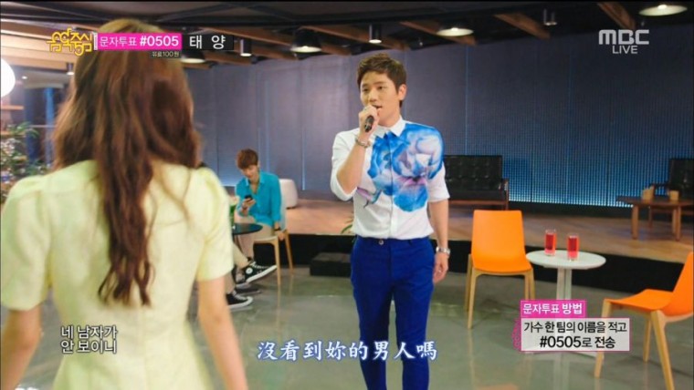 008[FOX][精緻中字][LIVE] K.Will - Day 1 (今天開始是第一天) [情歌搭訕多位美女實況.jpg