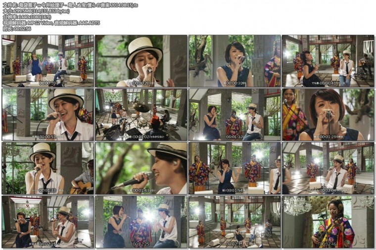 島袋寛子 x 今井絵理子 - 島人ぬ宝(僕らの音楽 2014.08.15).ts.jpg
