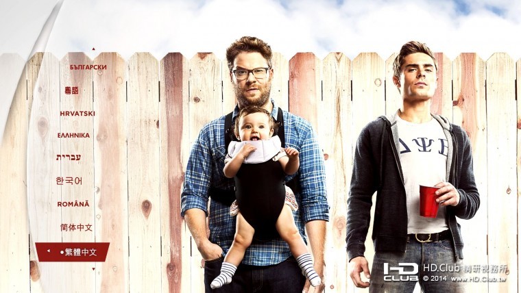 PowerDVD 2014-08-26 22-24-22-381.jpg