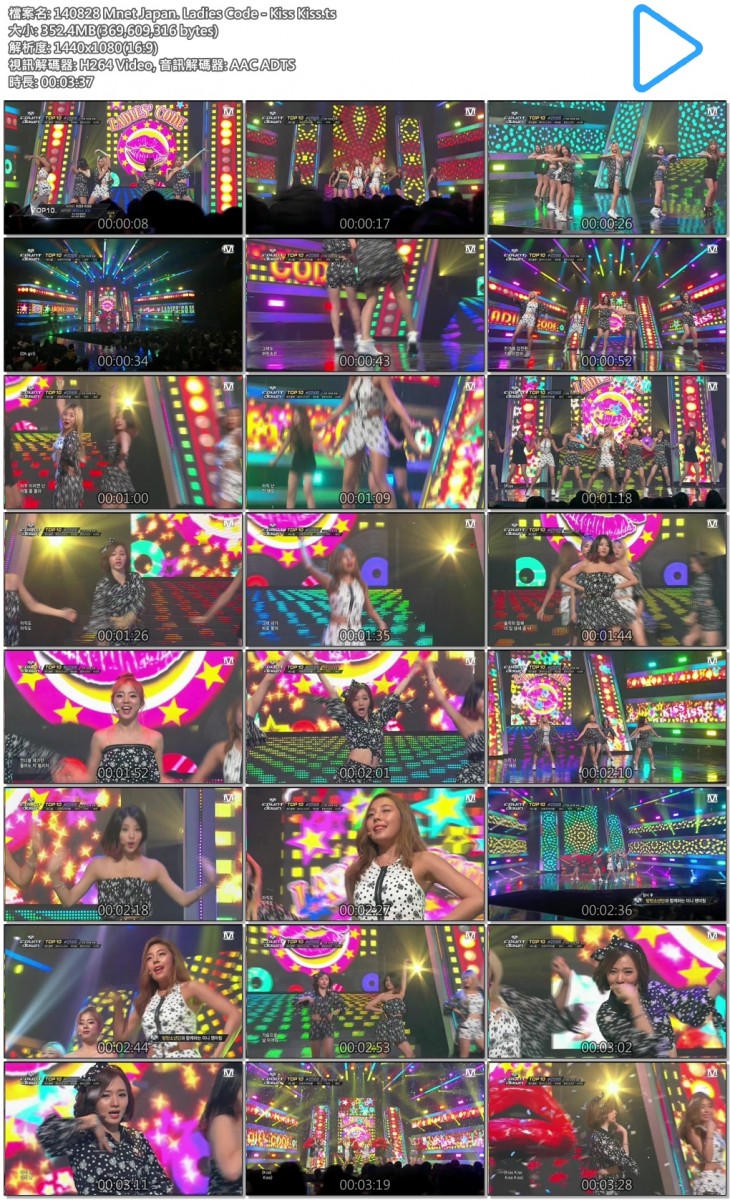 140828 Mnet Japan. Ladies Code - Kiss Kiss.ts.jpg
