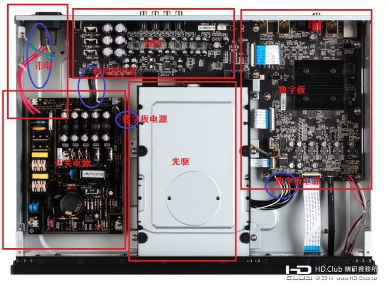 BDP-103-Internal_调整大小.jpg