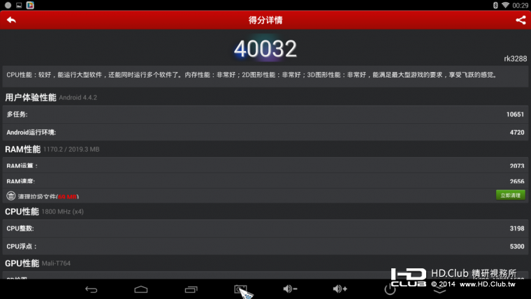 跑分.png
