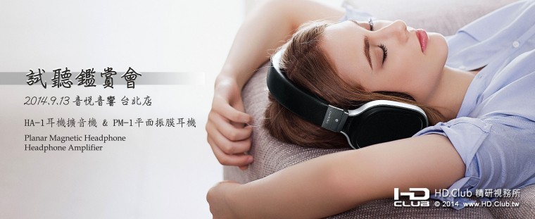 音悅音響.jpg
