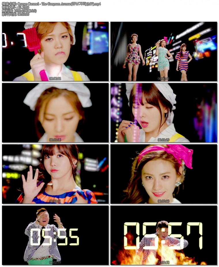 Orange Caramel - The Gangnam Avenue(강남거리)(MV).mp4.jpg
