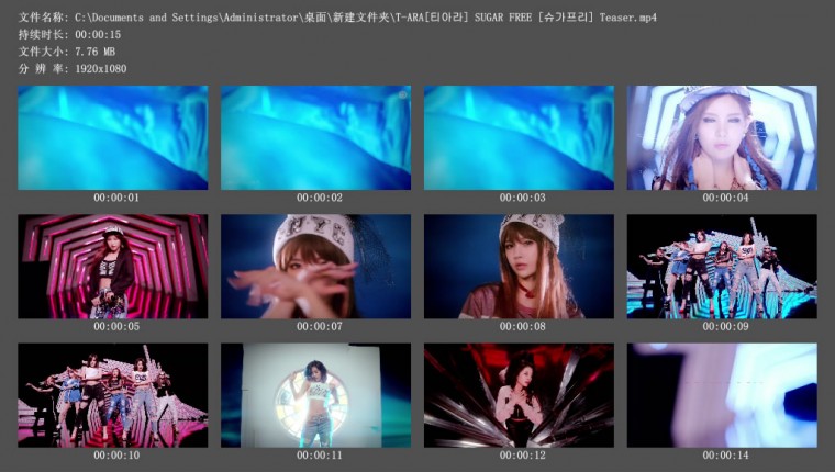 T-ARA[티아라] SUGAR FREE [슈가프리] Teaser[0720140912390GMT].jpg