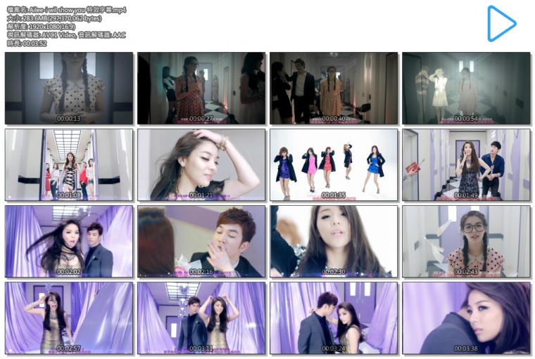 Ailee-i wil show you 特效字幕.mp4.jpg