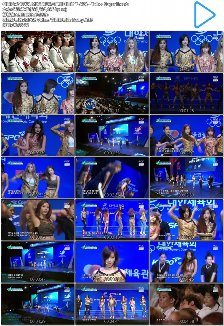 140911 MBC 第17屆仁川亞運會 T-ARA - Talk   Sugar Free.ts.jpg