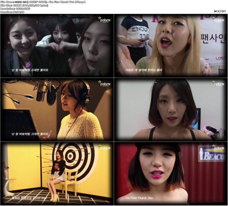 레이디스 코드(LADIES\' CODE) - I\'m Fine Thank You MV.JPG